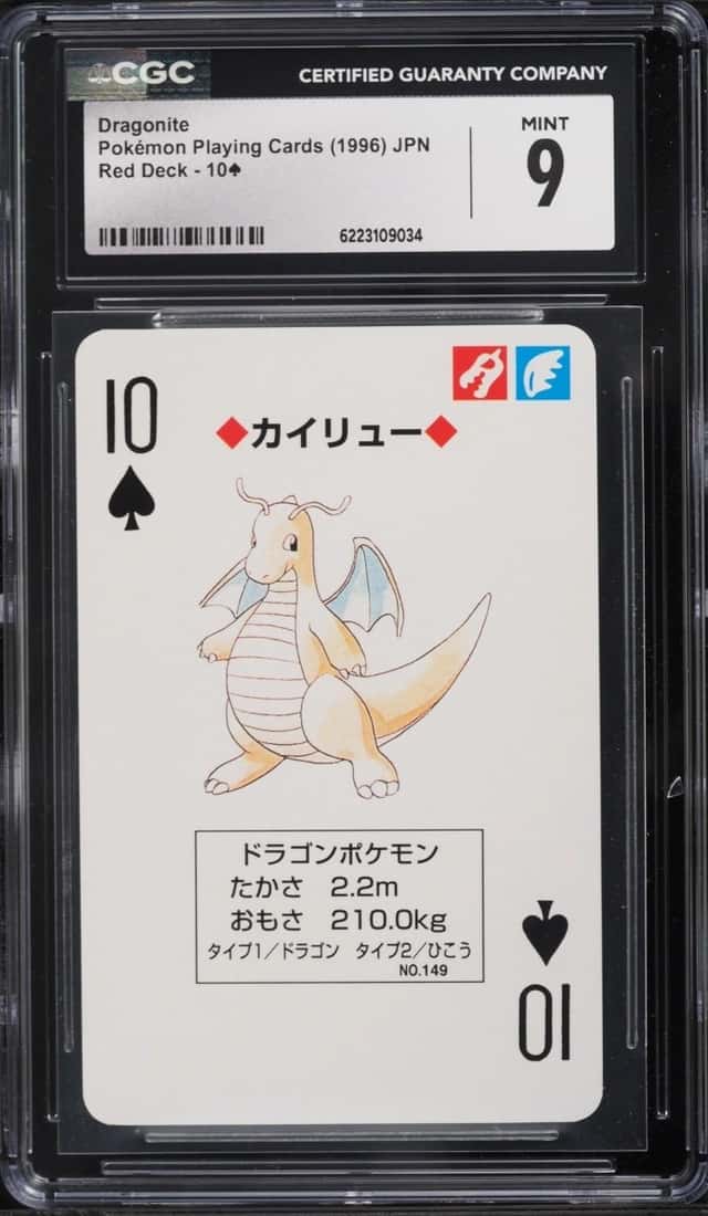 Dragonite