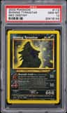 Shining Tyranitar
