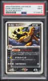 Dark Dragonite