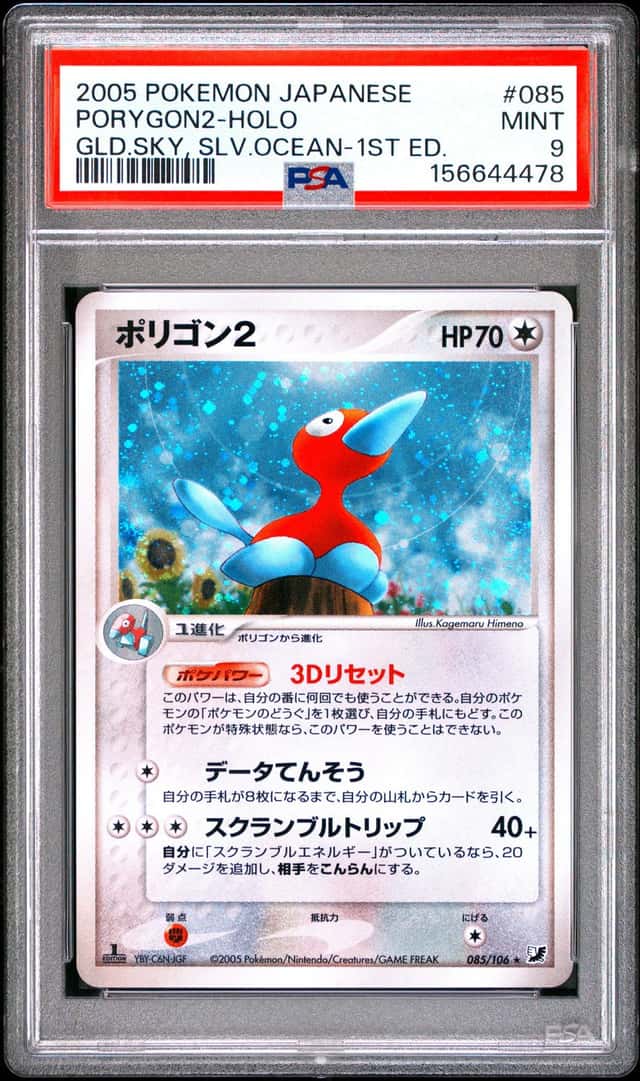 Porygon2