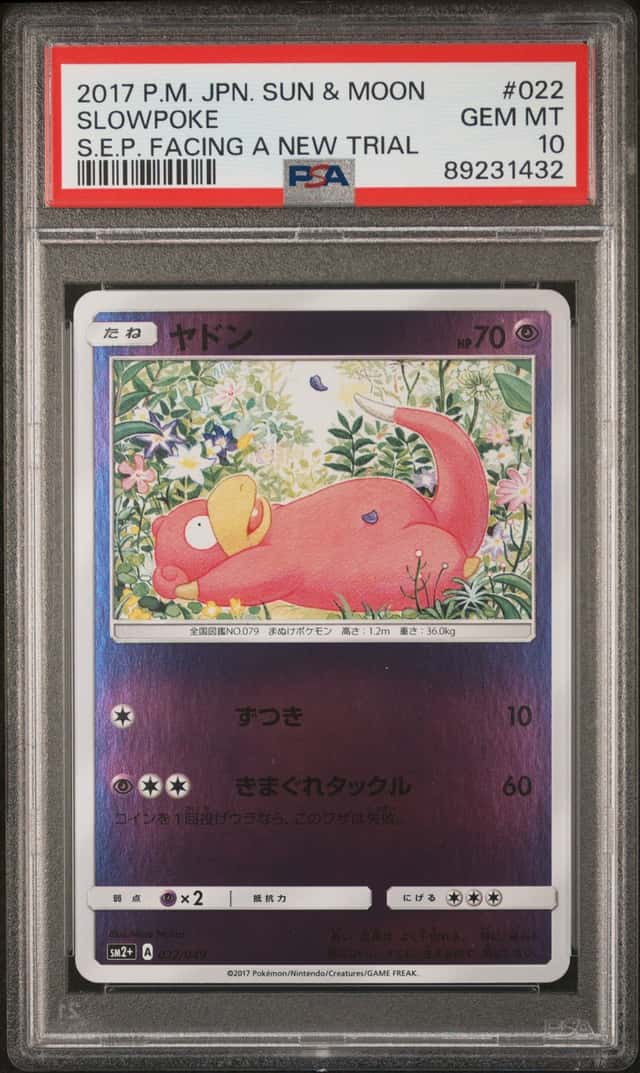 Slowpoke