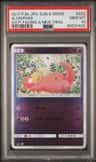 Slowpoke