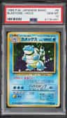 Blastoise