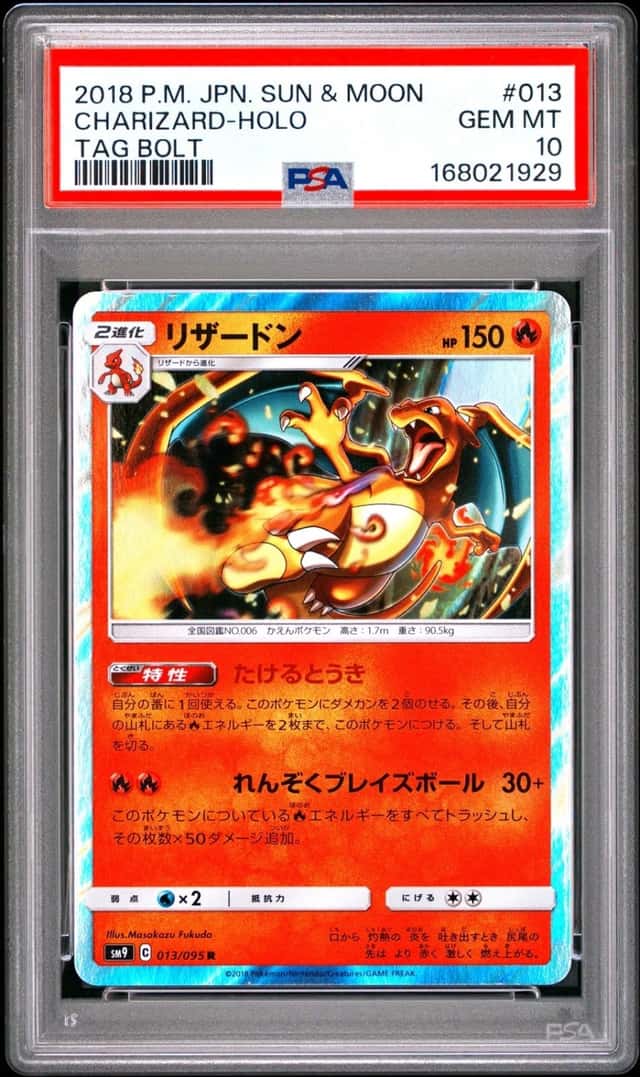 Charizard