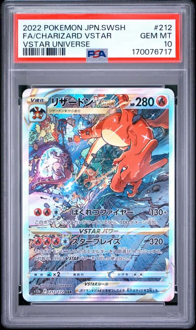 Charizard VSTAR