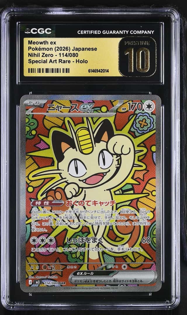 MEOWTH ex
