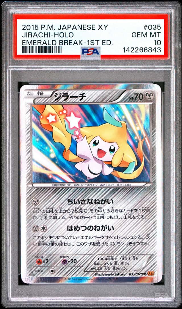 Jirachi