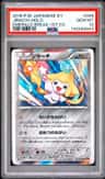 Jirachi