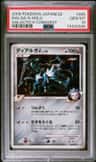 Dialga
