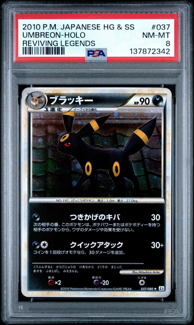 Umbreon