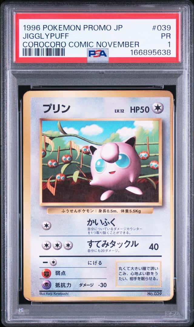 Jigglypuff