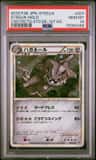 Steelix
