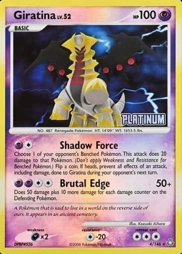 Reverse Holo