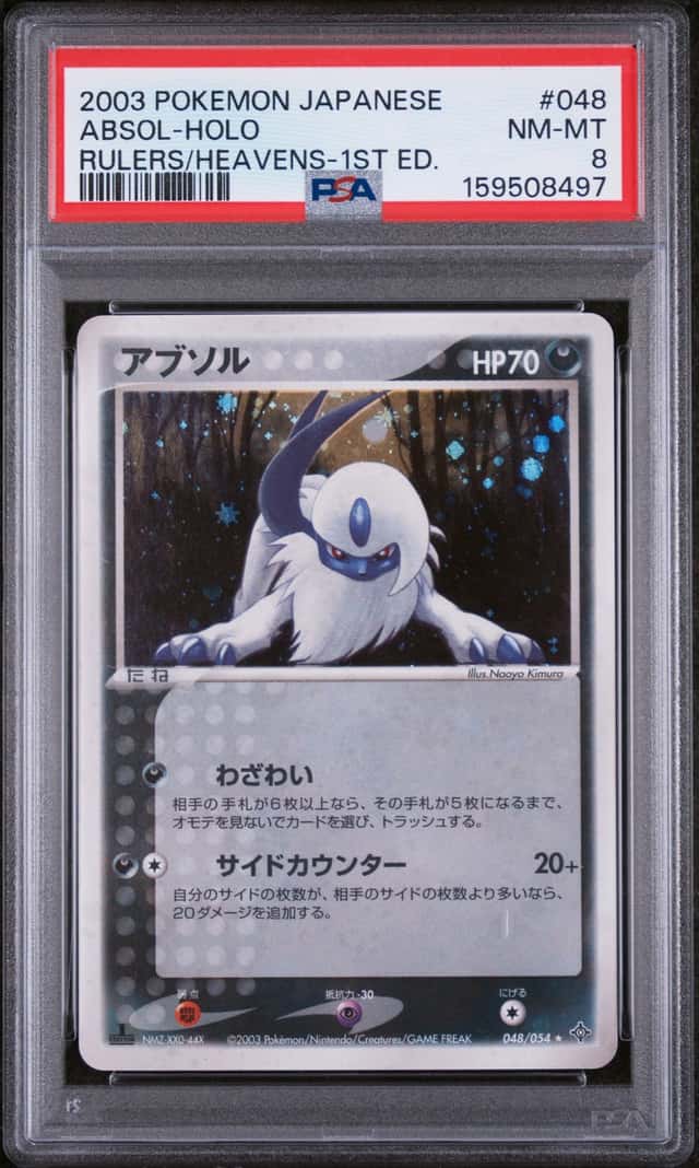 Absol