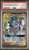 Arcs/dialga/palkia Gx