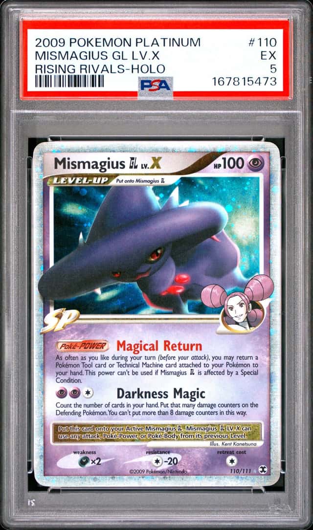 MISMAGIUS GL LV.X