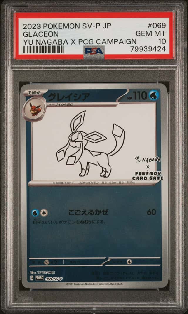 Glaceon