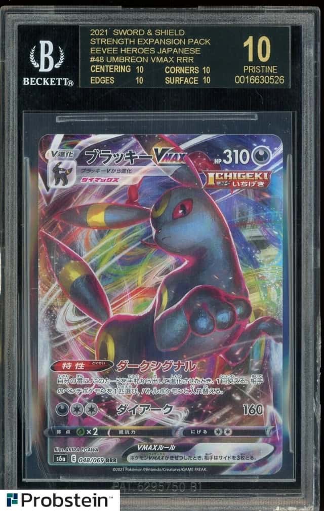 Umbreon VMAX