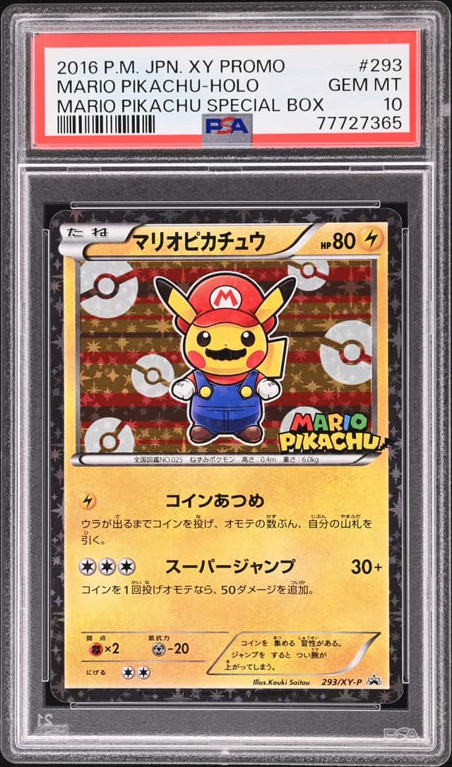 Mario Pikachu