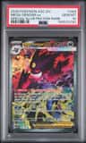 Mega Gengar Ex