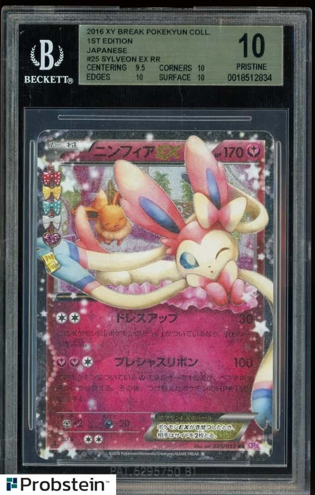 Sylveon EX