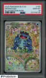 Seismitoad