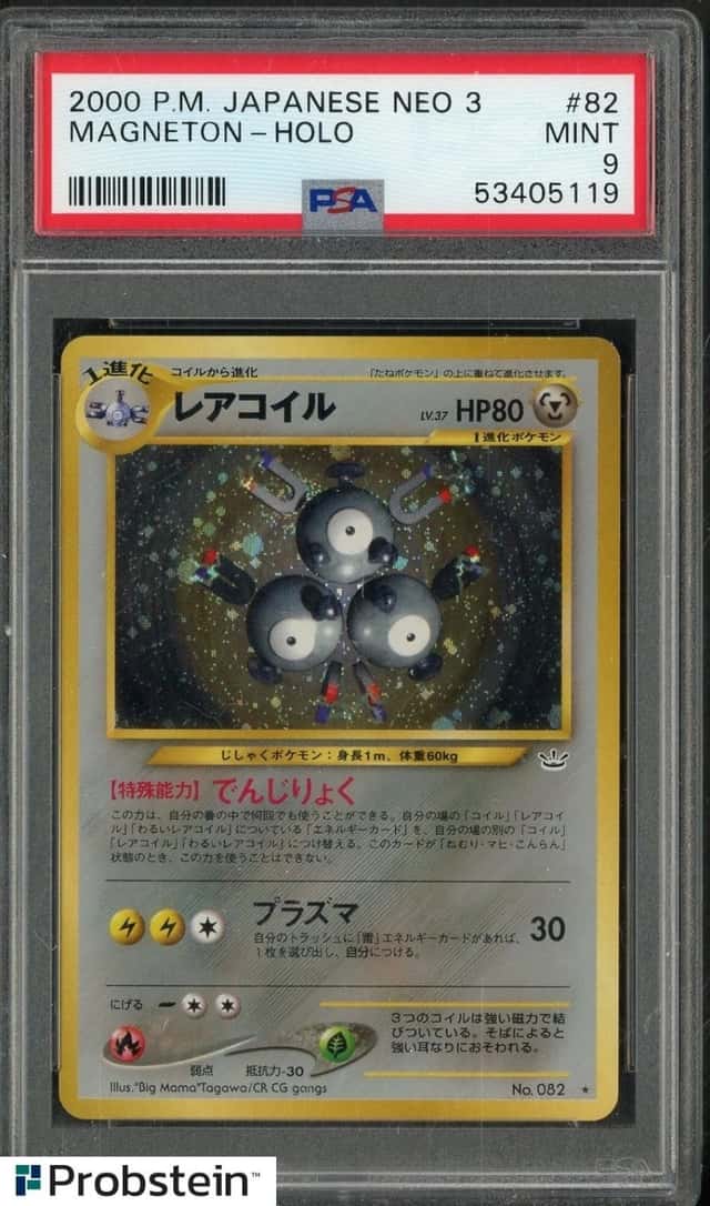 Magneton