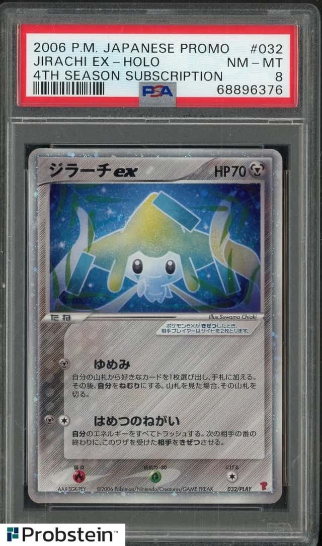 Jirachi EX