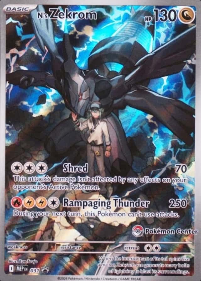 Pokemon Center Etb
