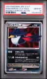 Honchkrow Lv.x