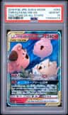Togepi & Cleffa & Igglybuff Gx