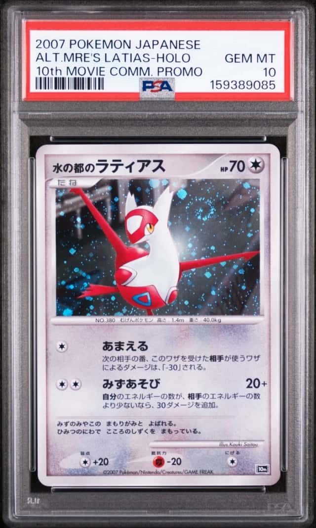 Alto Mare's Latias