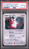 Alto Mare'S Latias
