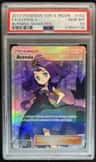 Acerola