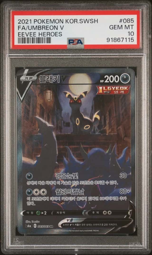 Umbreon V