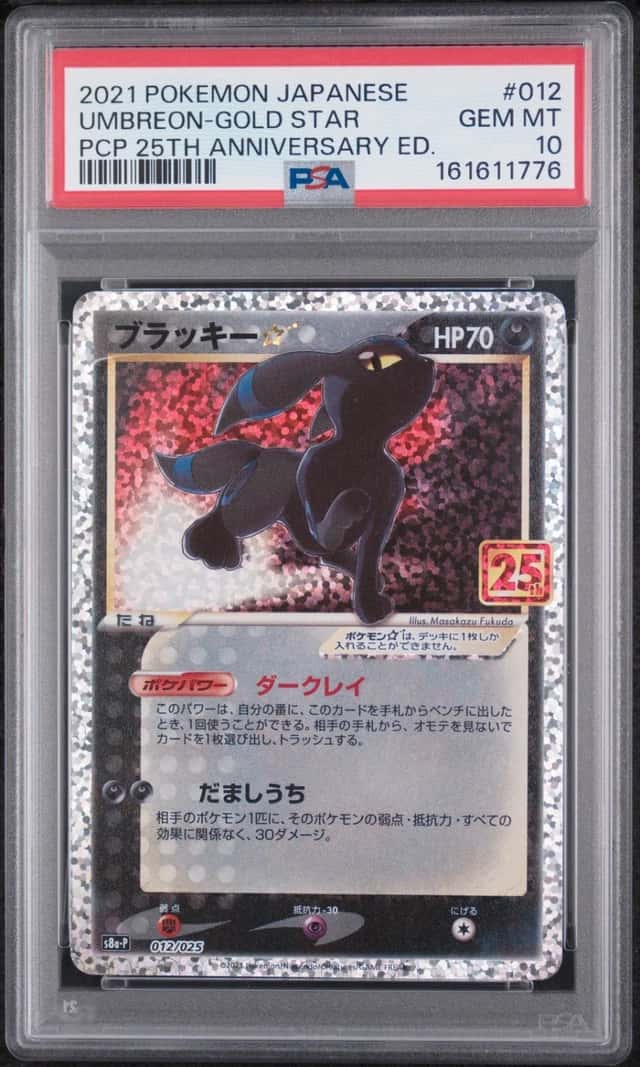 Umbreon-Gold STAR