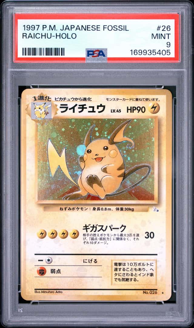 Raichu