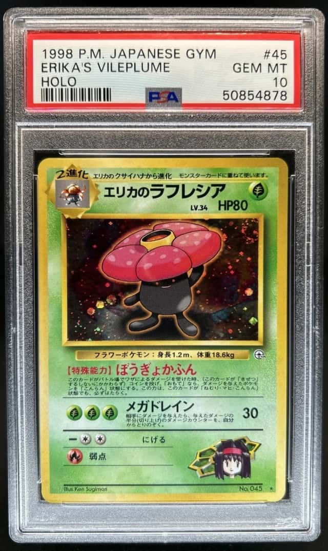 Erika's Vileplume