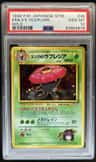 Erika'S Vileplume