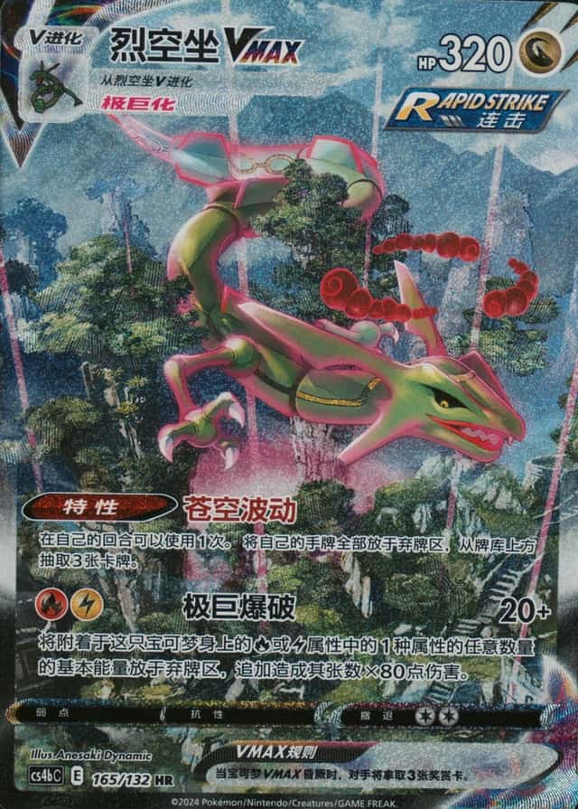 5 Card Pack