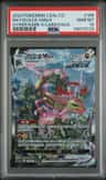 Rayquaza Vmax