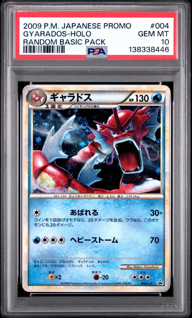 Gyarados
