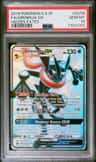 Greninja Gx