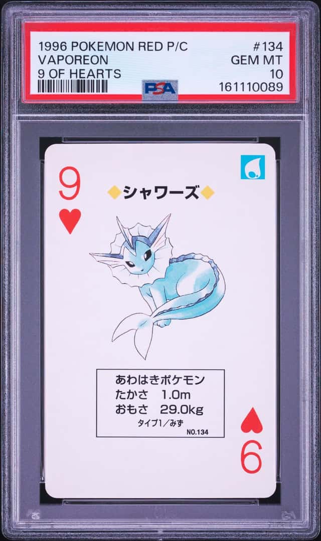 Vaporeon
