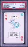 Vaporeon