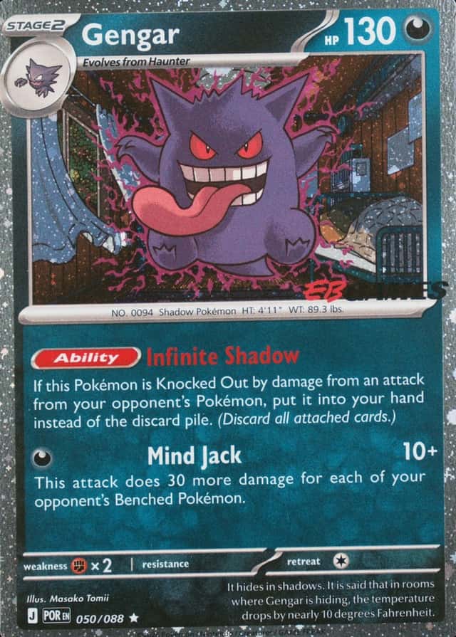 Eb Games Exclusive