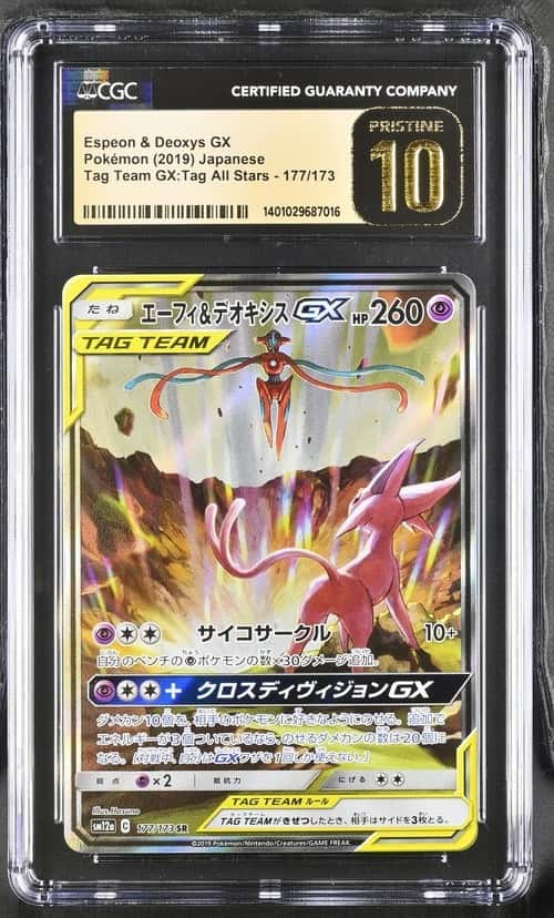 Espeon & Deoxys GX