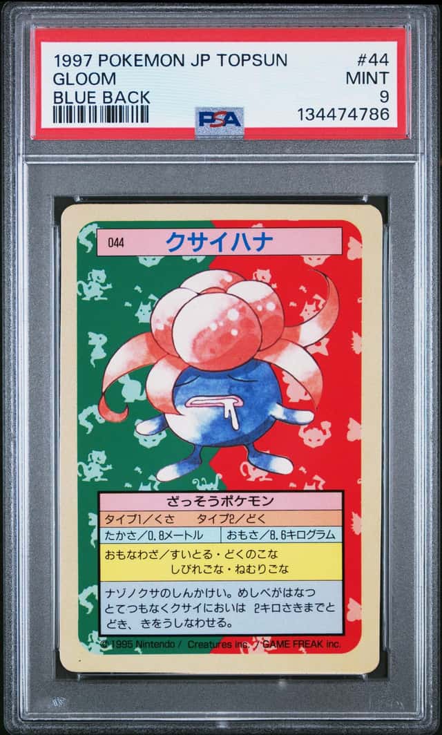 Gloom