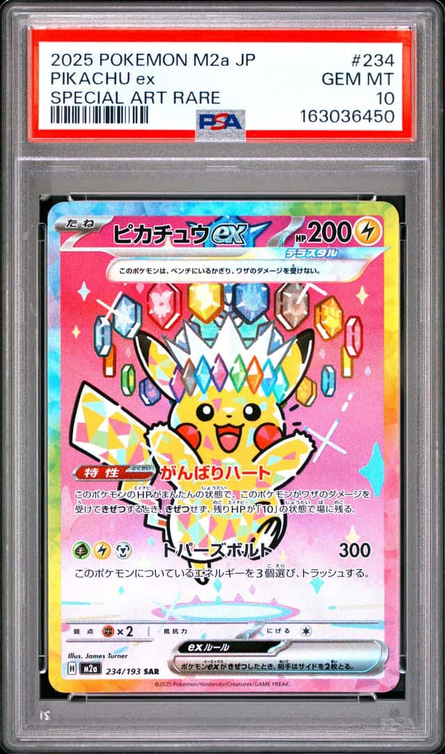 PIKACHU ex