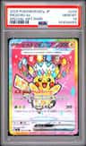 Pikachu Ex